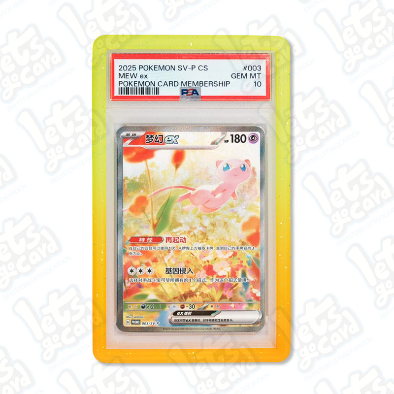 PSA Graded Card Slab TPU Bumper Guard Protector Case TCG MTG Display 46 colors